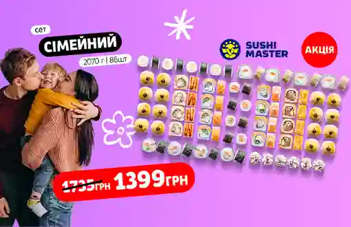 Час проведений з сім'єю - найцінніший