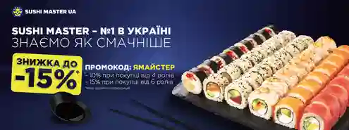 Акційна пропозиція для найвибагливіших гостей!