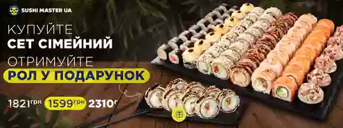 Сет Семейный – для самых атмосферных моментов!