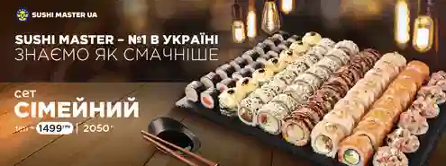 Сет Семейный – для самых атмосферных моментов!