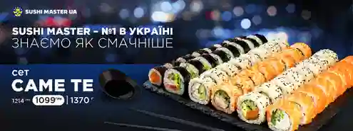 Сет Саме То – в этот сет влюблены все!