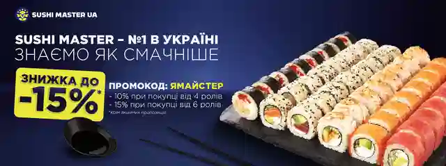 Акційна пропозиція для найвибагливіших гостей!