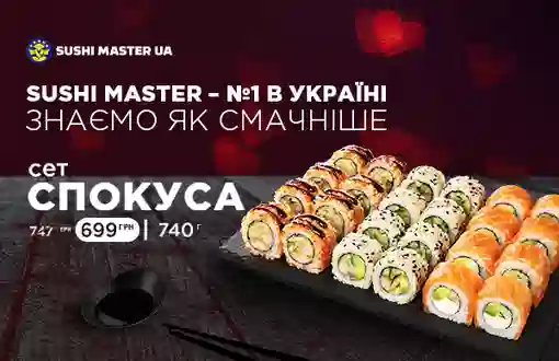 Сет Соблазн – непревзойденное сочетание вкусов!