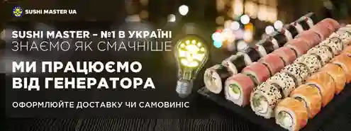 Мы работаем, даже когда нет света💡