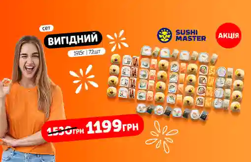 Для большой компании! Или для небольшой, но очень голодной 😄