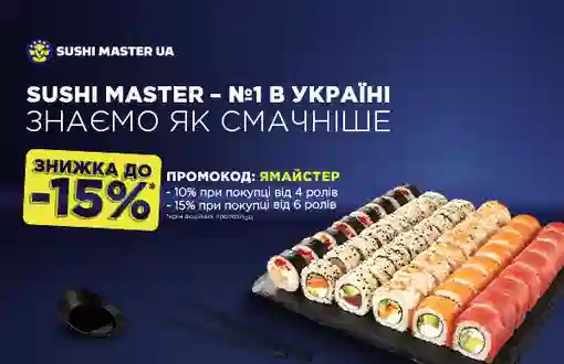 Акционное предложение для самых взыскательных гостей!