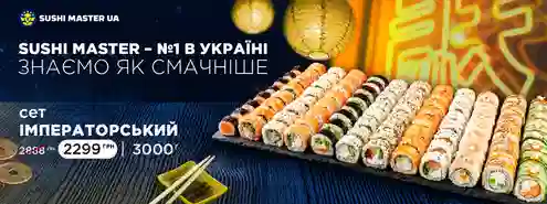 Сет Імператорський - для справжніх поціновувачів!