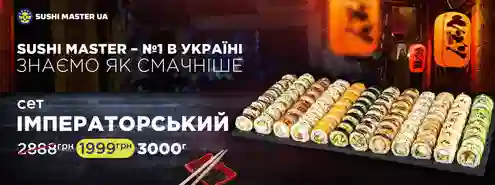 Сет Императорский – для настоящих ценителей!