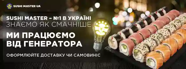 Ми працюємо, навіть коли немає світла💡