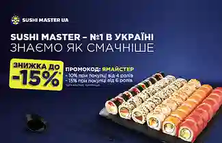 Акційна пропозиція для найвибагливіших гостей!