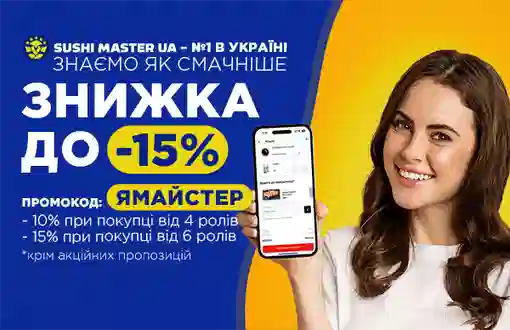 Акционное предложение для самых взыскательных гостей!
