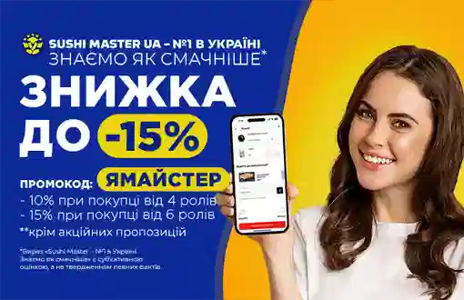 Акционное предложение для самых взыскательных гостей!