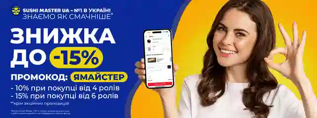 Акційна пропозиція для найвибагливіших гостей!