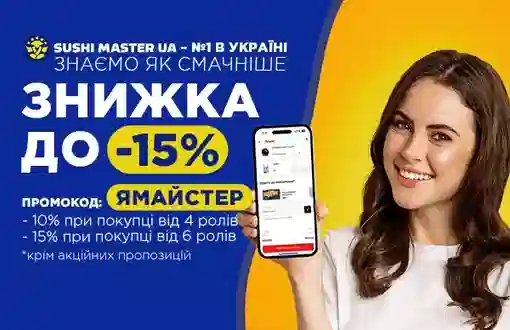 Акційна пропозиція для найвибагливіших гостей!