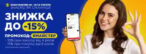 Акційна пропозиція для найвибагливіших гостей!