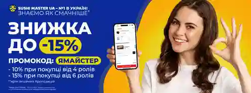 Акционное предложение для самых взыскательных гостей!